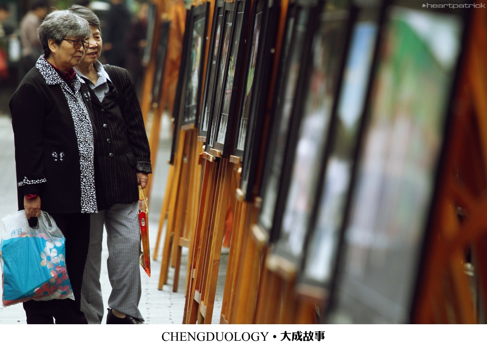 heartpatrick china chengdu