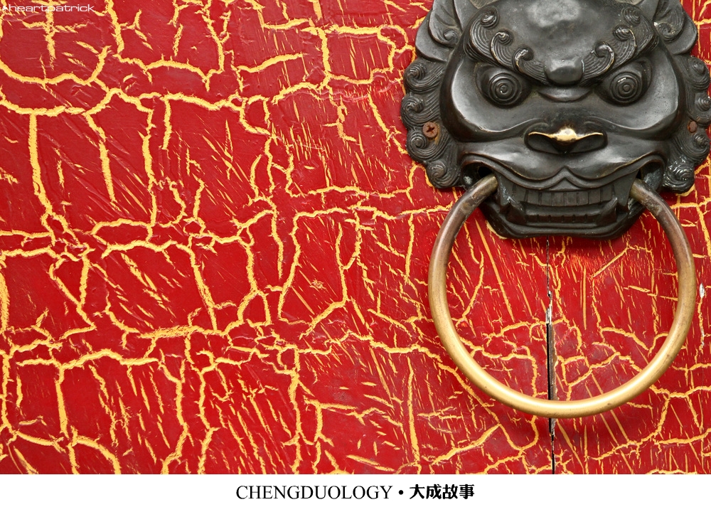 heartpatrick china chengdu