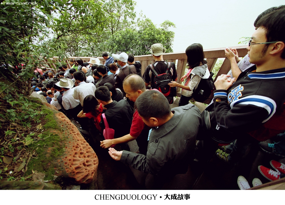 heartpatrick china chengdu