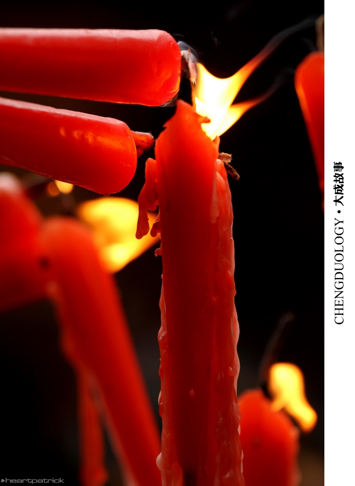 heartpatrick china chengdu