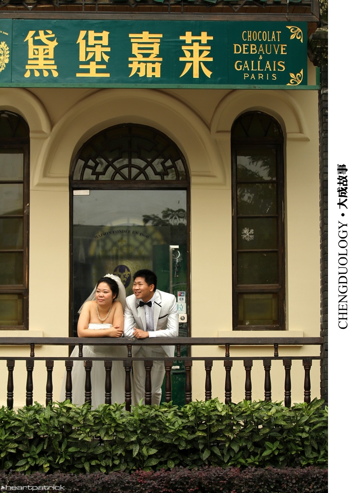 heartpatrick china chengdu