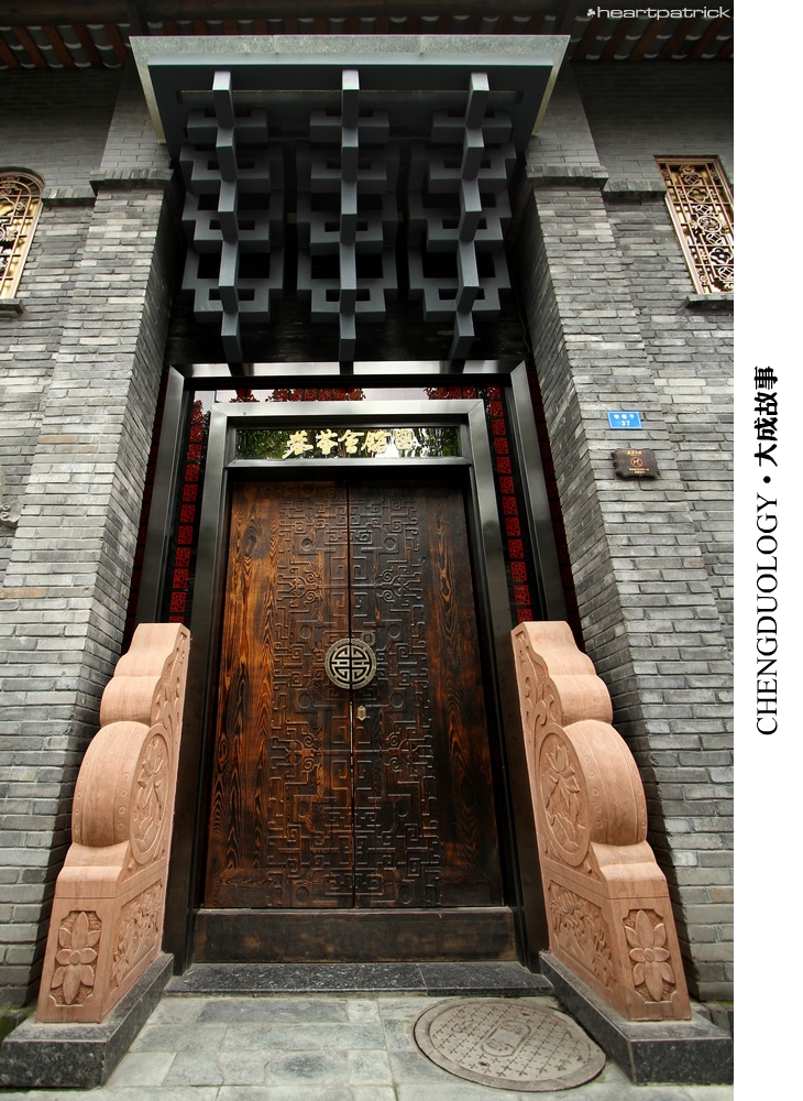 heartpatrick china chengdu