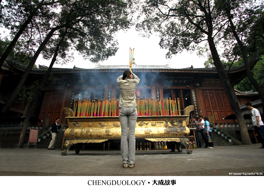 heartpatrick china chengdu