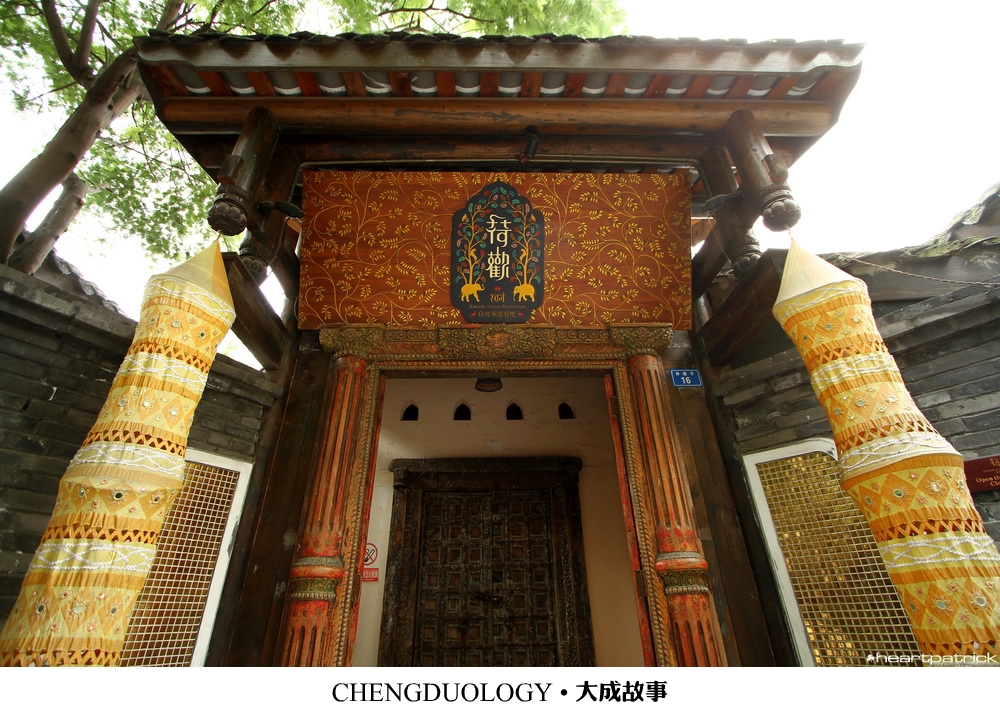 heartpatrick china chengdu