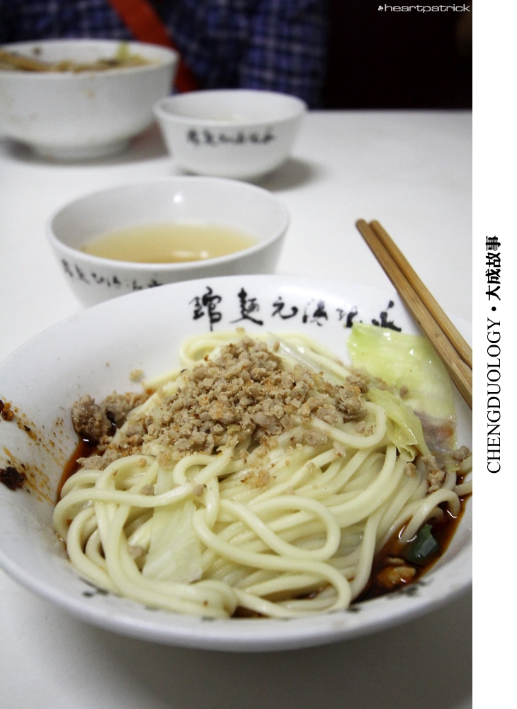 heartpatrick china chengdu