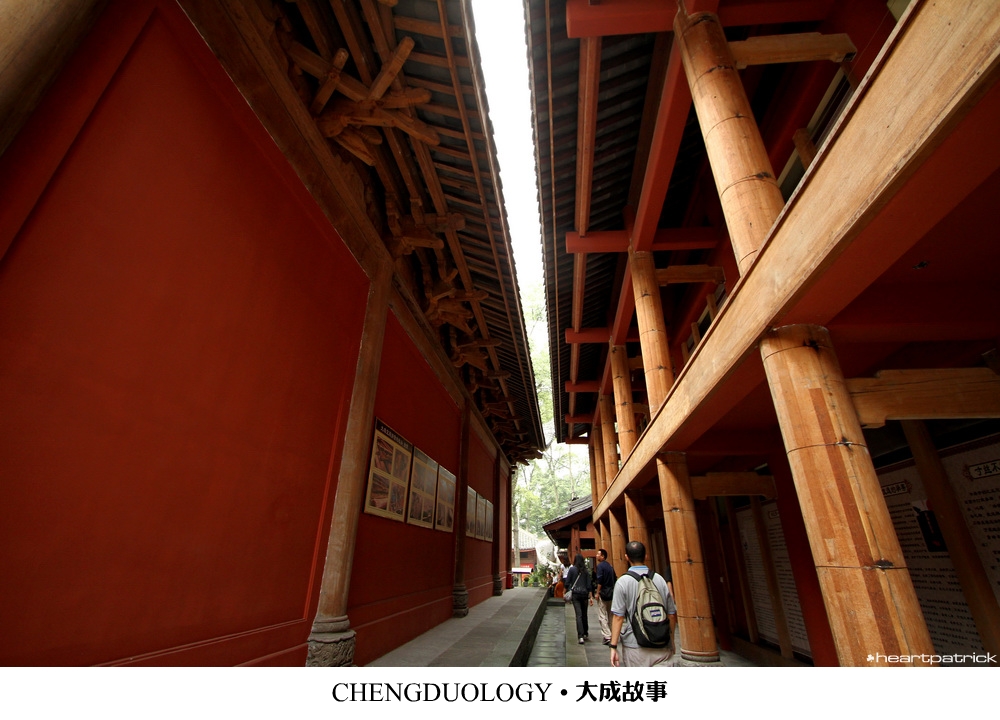 heartpatrick china chengdu