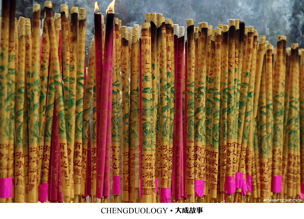 heartpatrick china chengdu