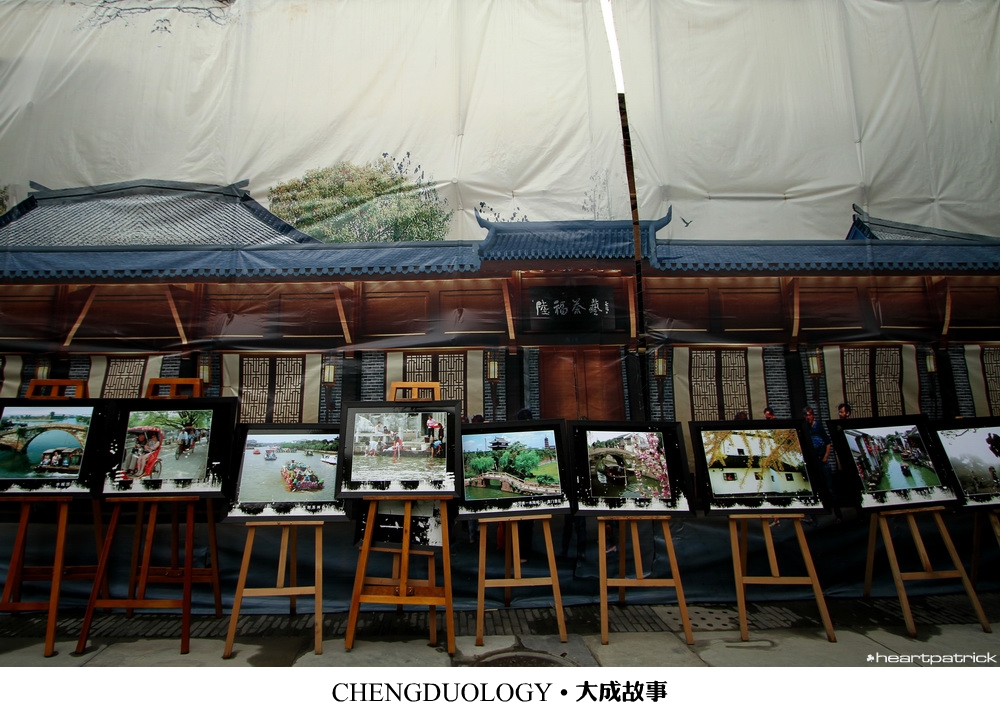 heartpatrick china chengdu