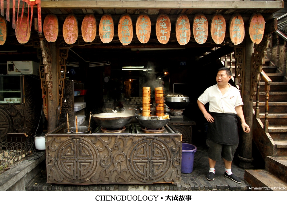 heartpatrick china chengdu