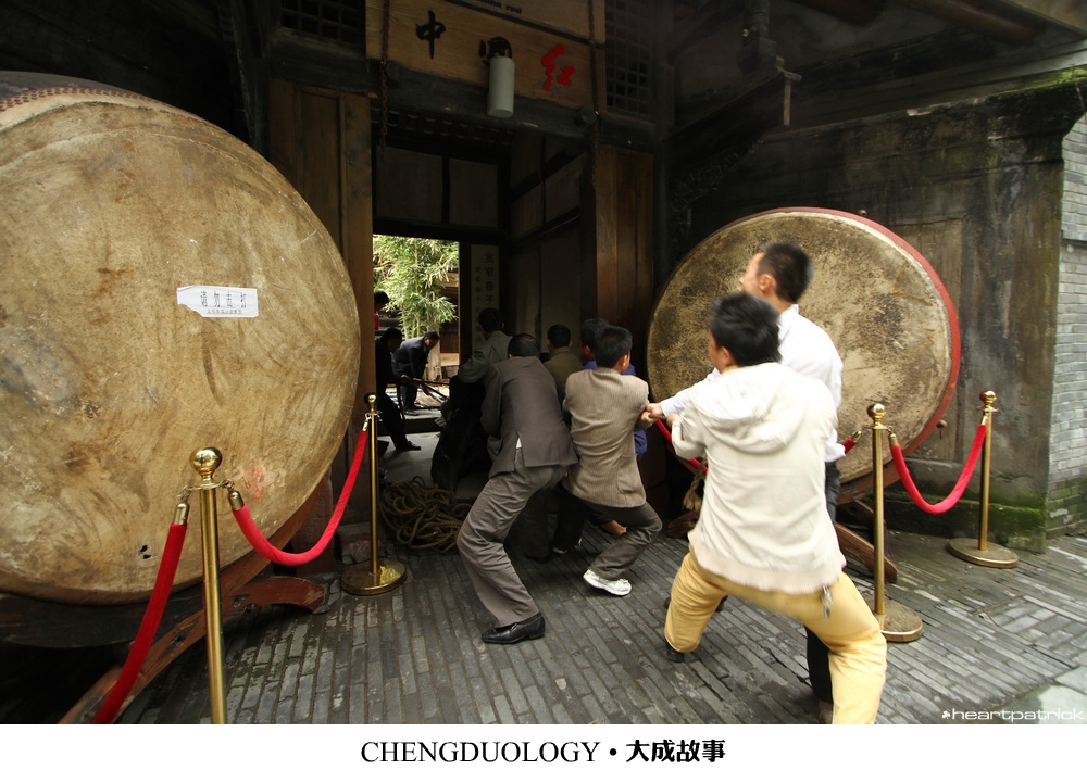 heartpatrick china chengdu