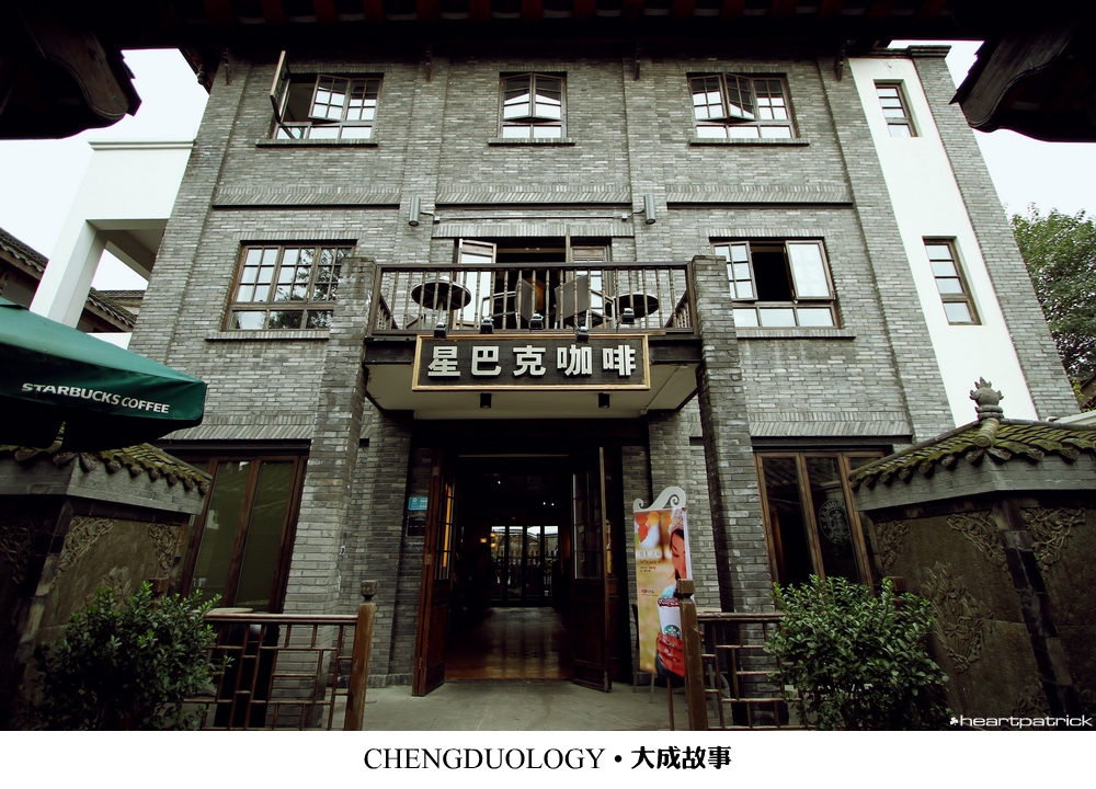 heartpatrick china chengdu