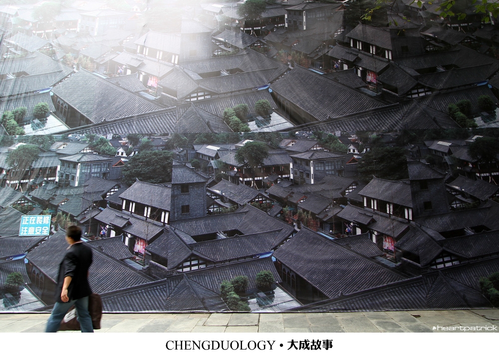 heartpatrick china chengdu