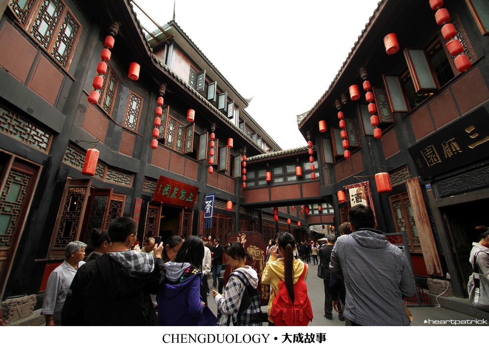 heartpatrick china chengdu