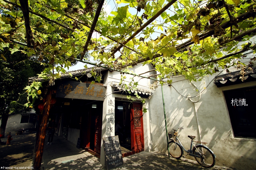 heartpatrick china hangzhou