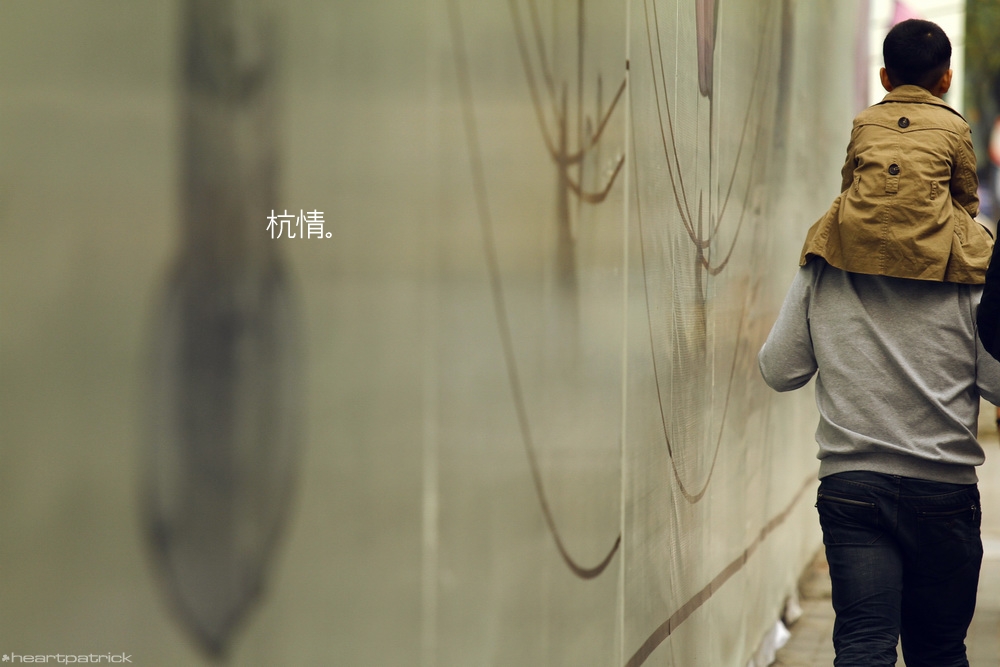 heartpatrick china hangzhou