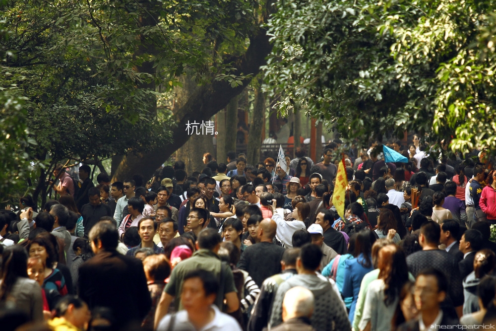 heartpatrick china hangzhou