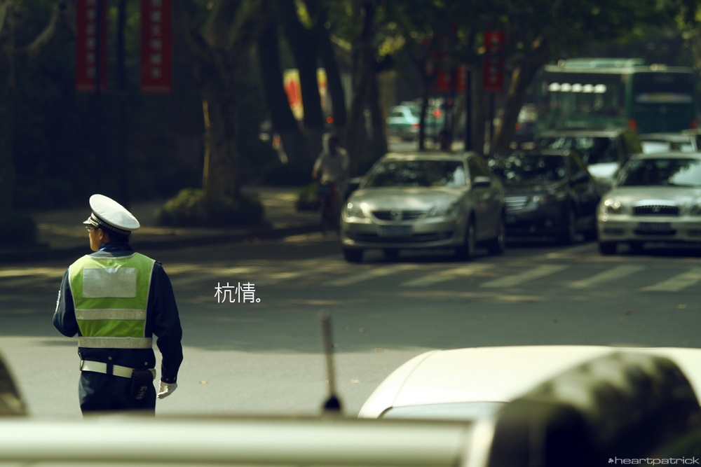 heartpatrick china hangzhou