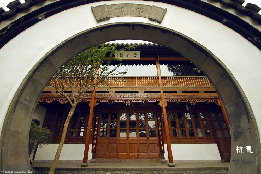 heartpatrick china hangzhou