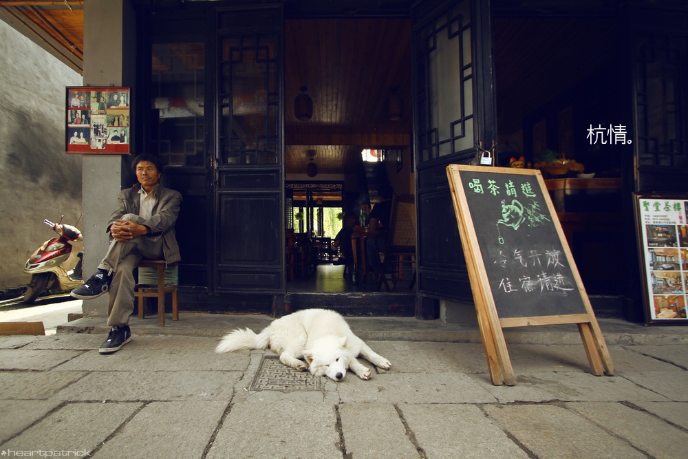 heartpatrick china hangzhou