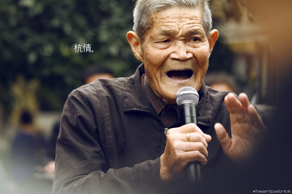 heartpatrick china hangzhou