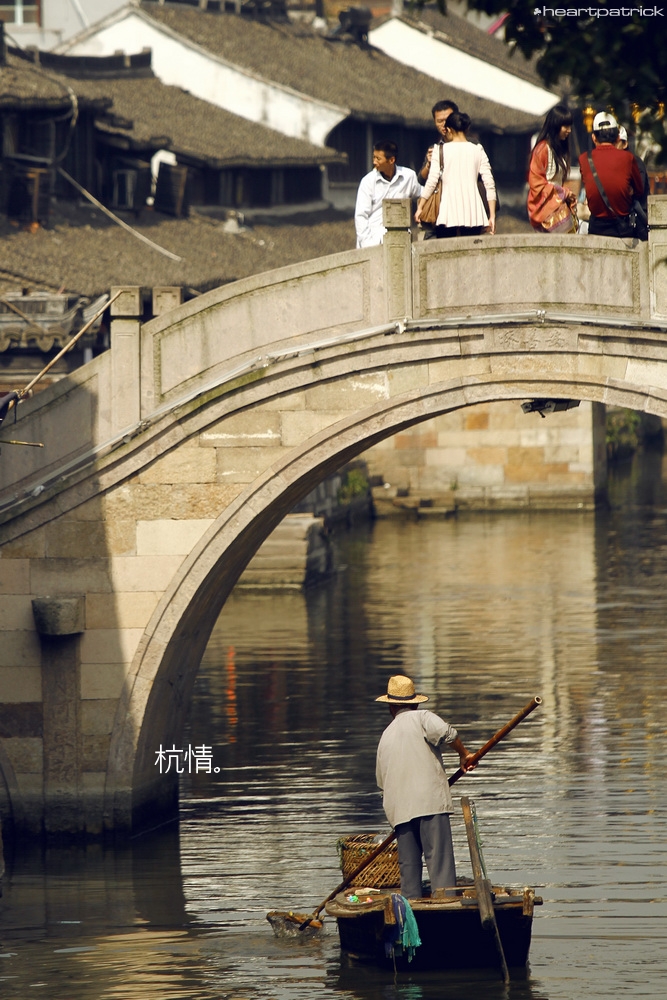 heartpatrick china hangzhou
