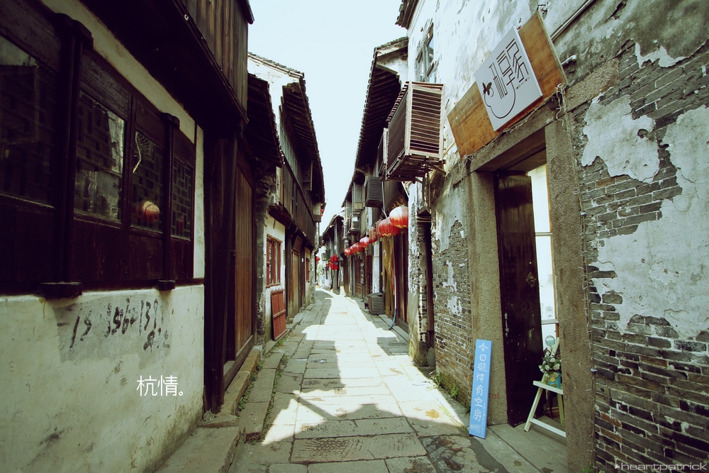 heartpatrick china hangzhou