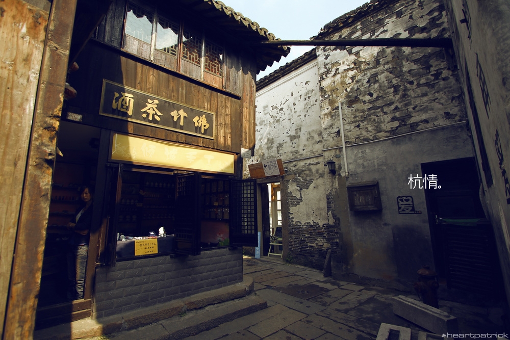 heartpatrick china hangzhou