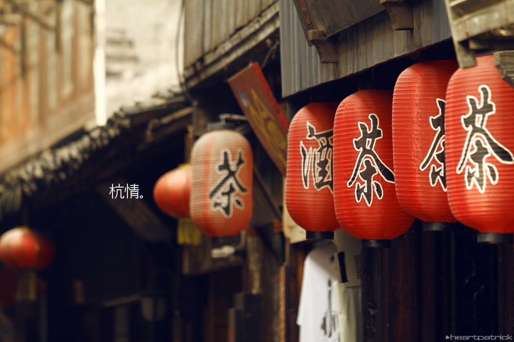 heartpatrick china hangzhou