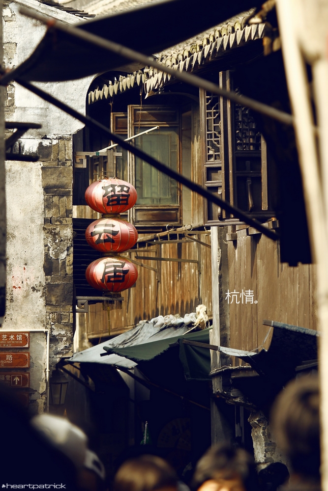 heartpatrick china hangzhou