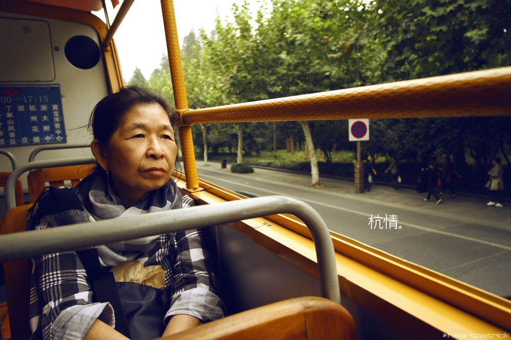 heartpatrick china hangzhou