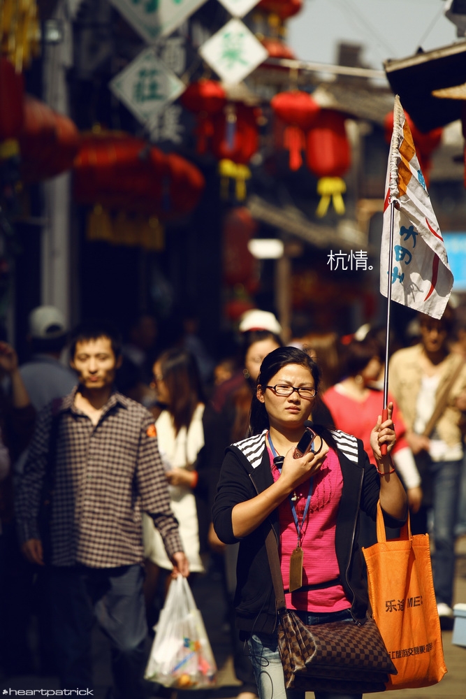 heartpatrick china hangzhou