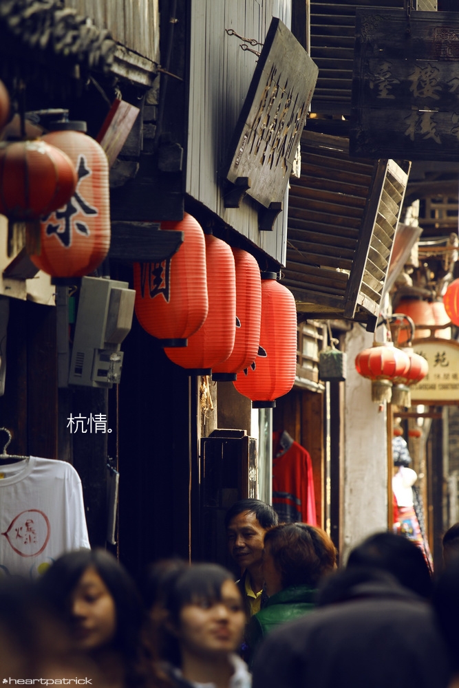 heartpatrick china hangzhou