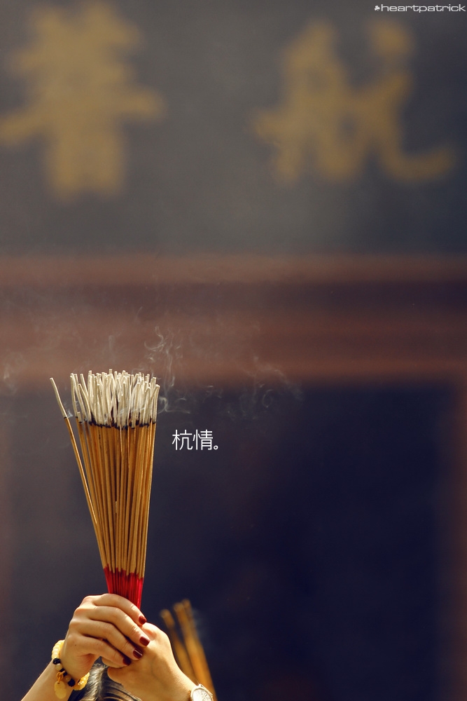 heartpatrick china hangzhou