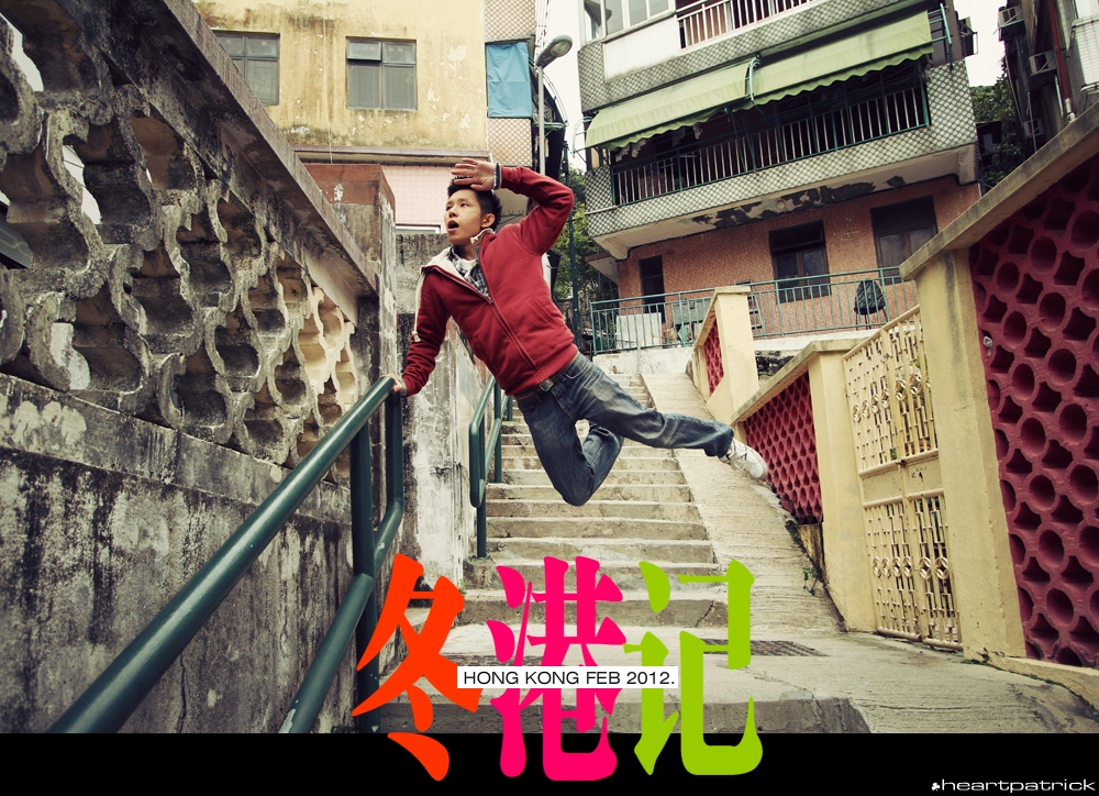 heartpatrick china hong kong street photography