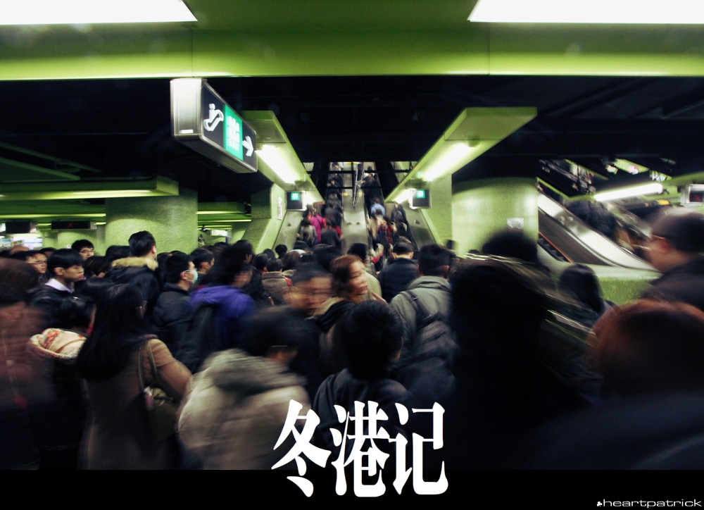 heartpatrick china hong kong street photography