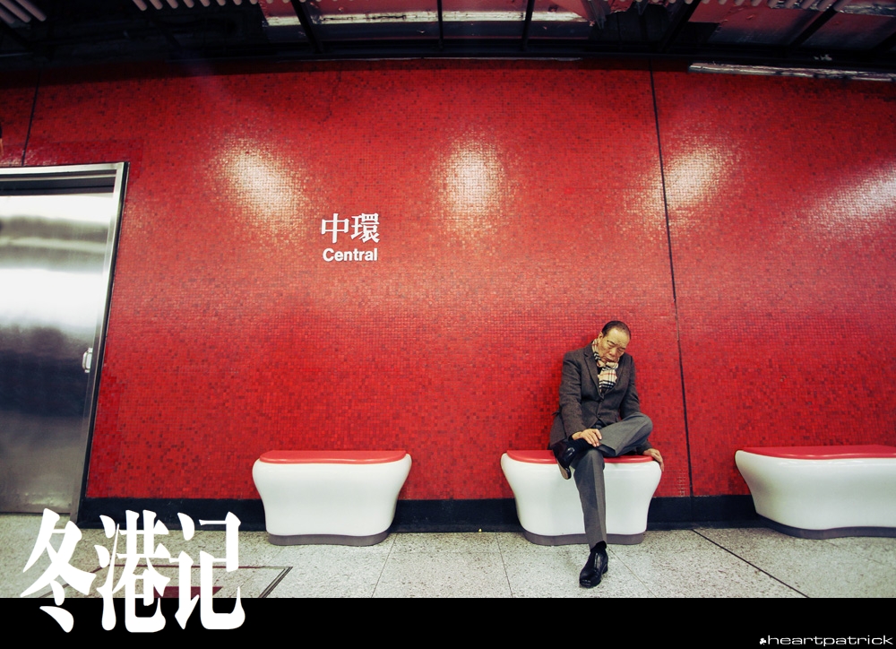 heartpatrick china hong kong street photography