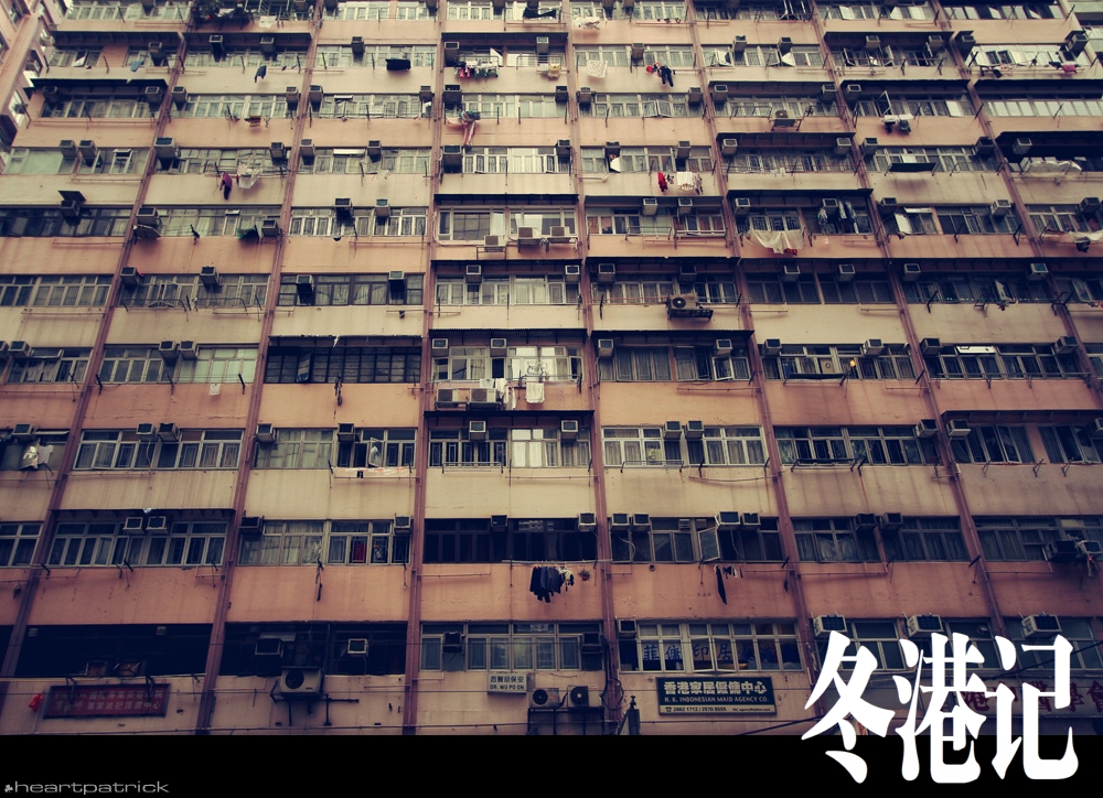 heartpatrick china hong kong street photography