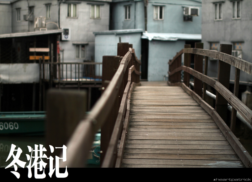 heartpatrick china hong kong street photography