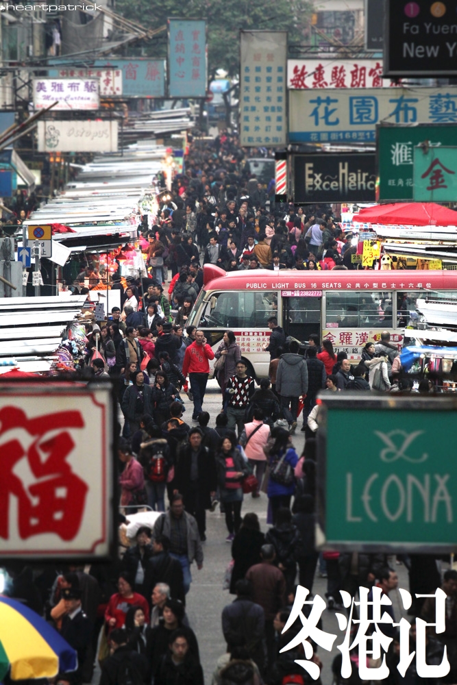 heartpatrick china hong kong street photography