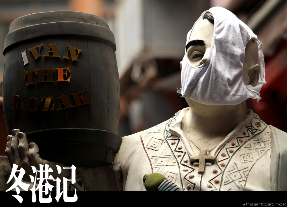 heartpatrick china hong kong street photography