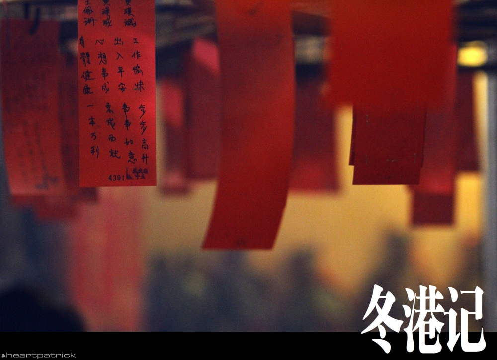 heartpatrick china hong kong street photography