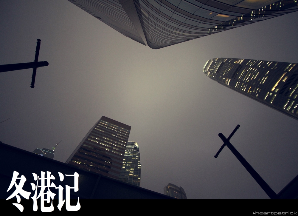 heartpatrick china hong kong street photography