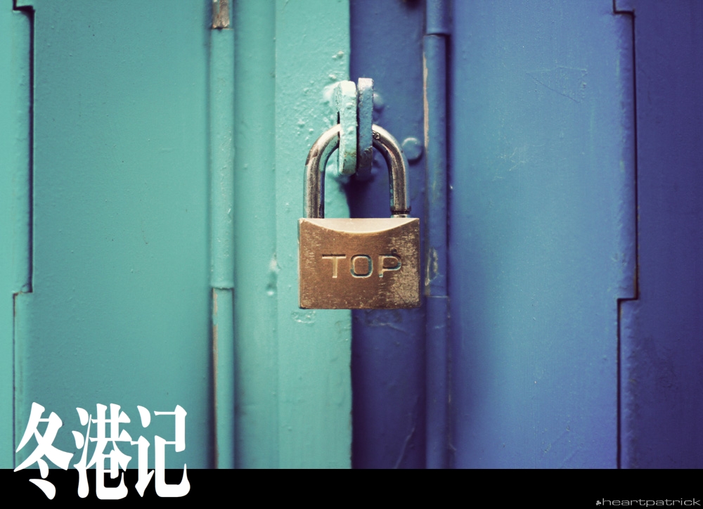 heartpatrick china hong kong street photography