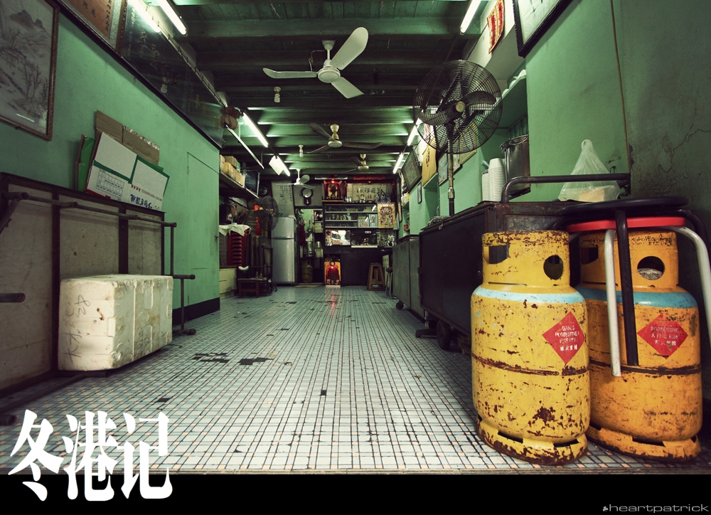 heartpatrick china hong kong street photography