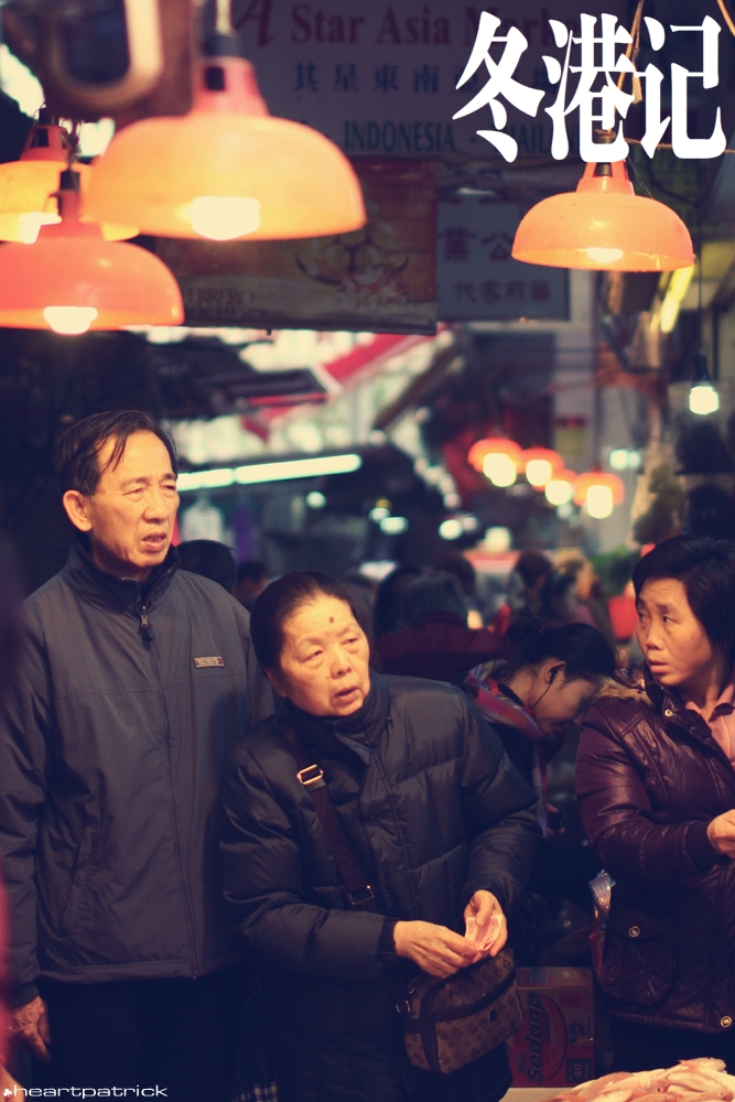 heartpatrick china hong kong street photography