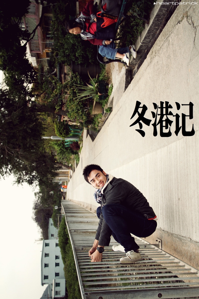 heartpatrick china hong kong street photography