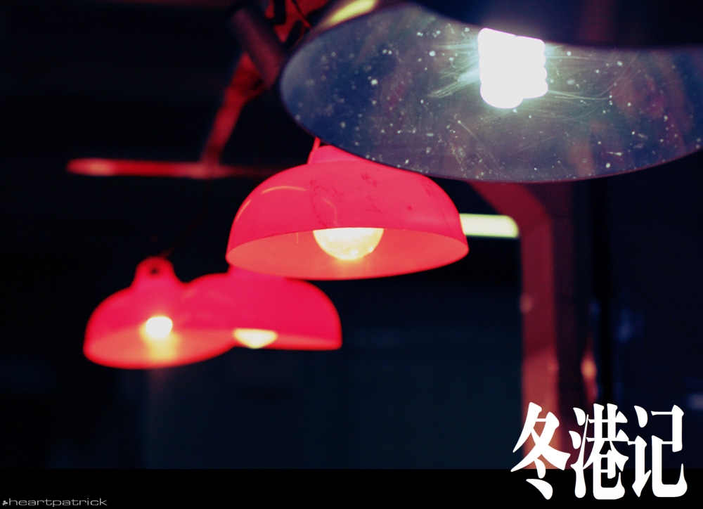 heartpatrick china hong kong street photography