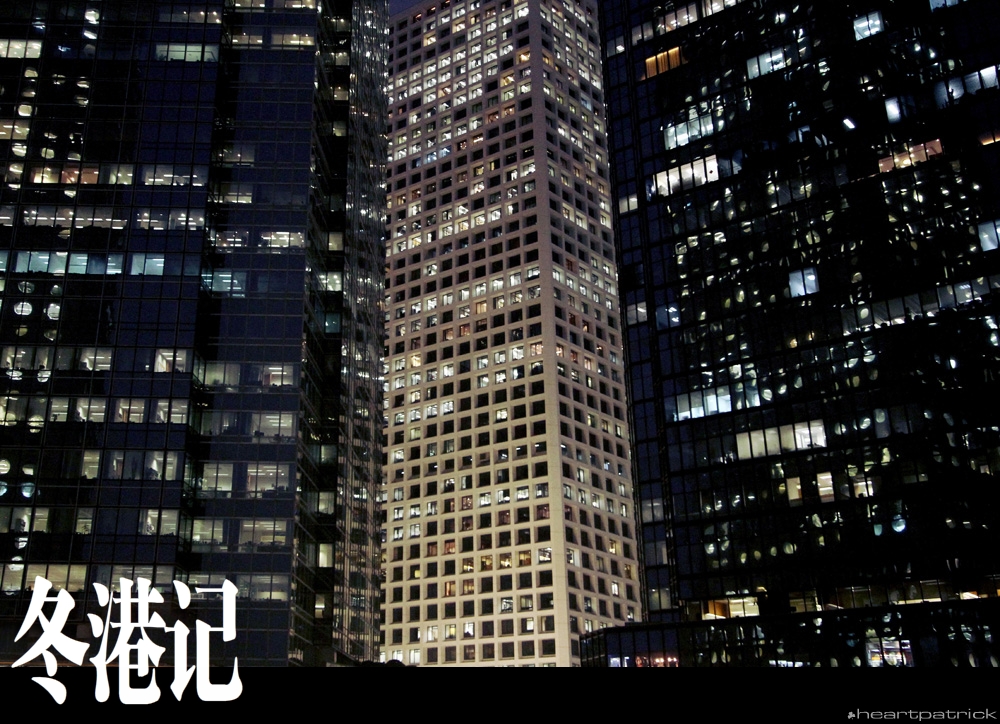 heartpatrick china hong kong street photography