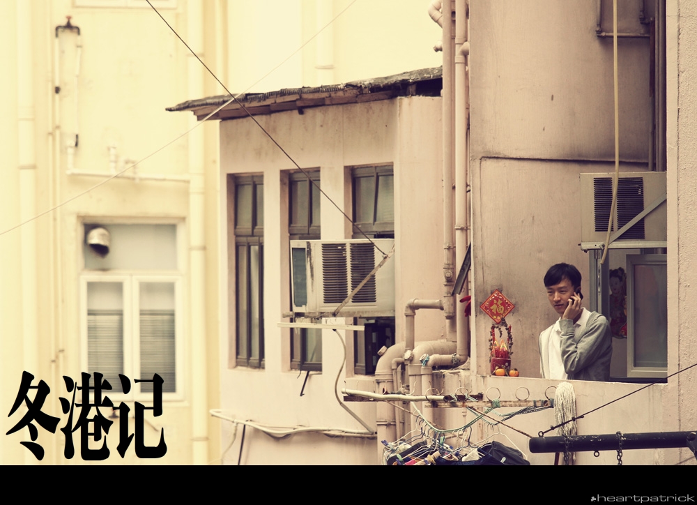 heartpatrick china hong kong street photography