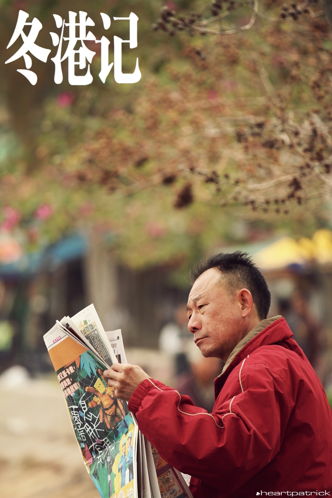 heartpatrick china hong kong street photography